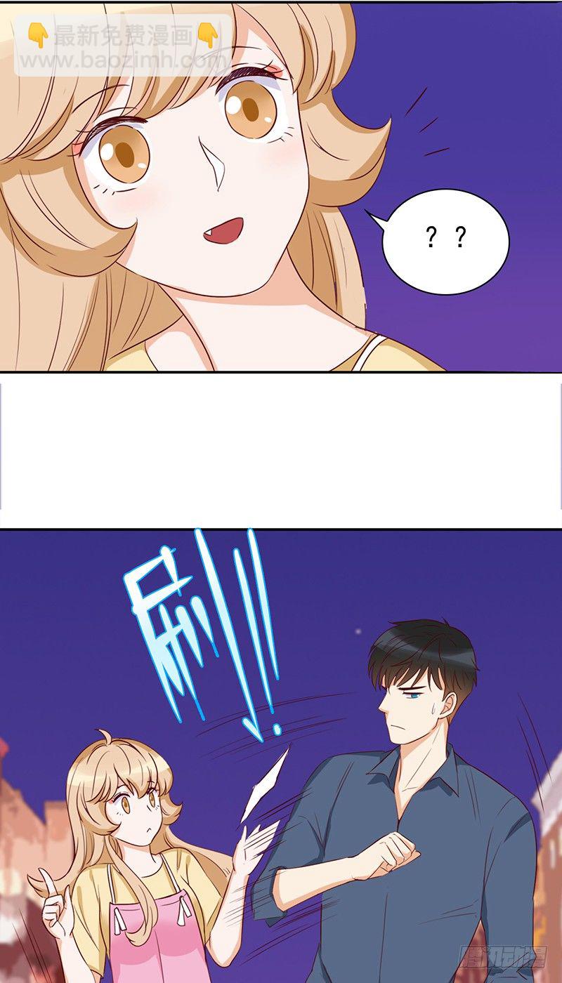 《妖精大作战》四十五话奇葩的审美 第23页
