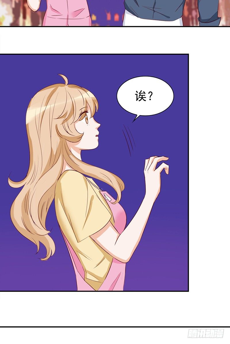 《妖精大作战》四十五话奇葩的审美 第24页