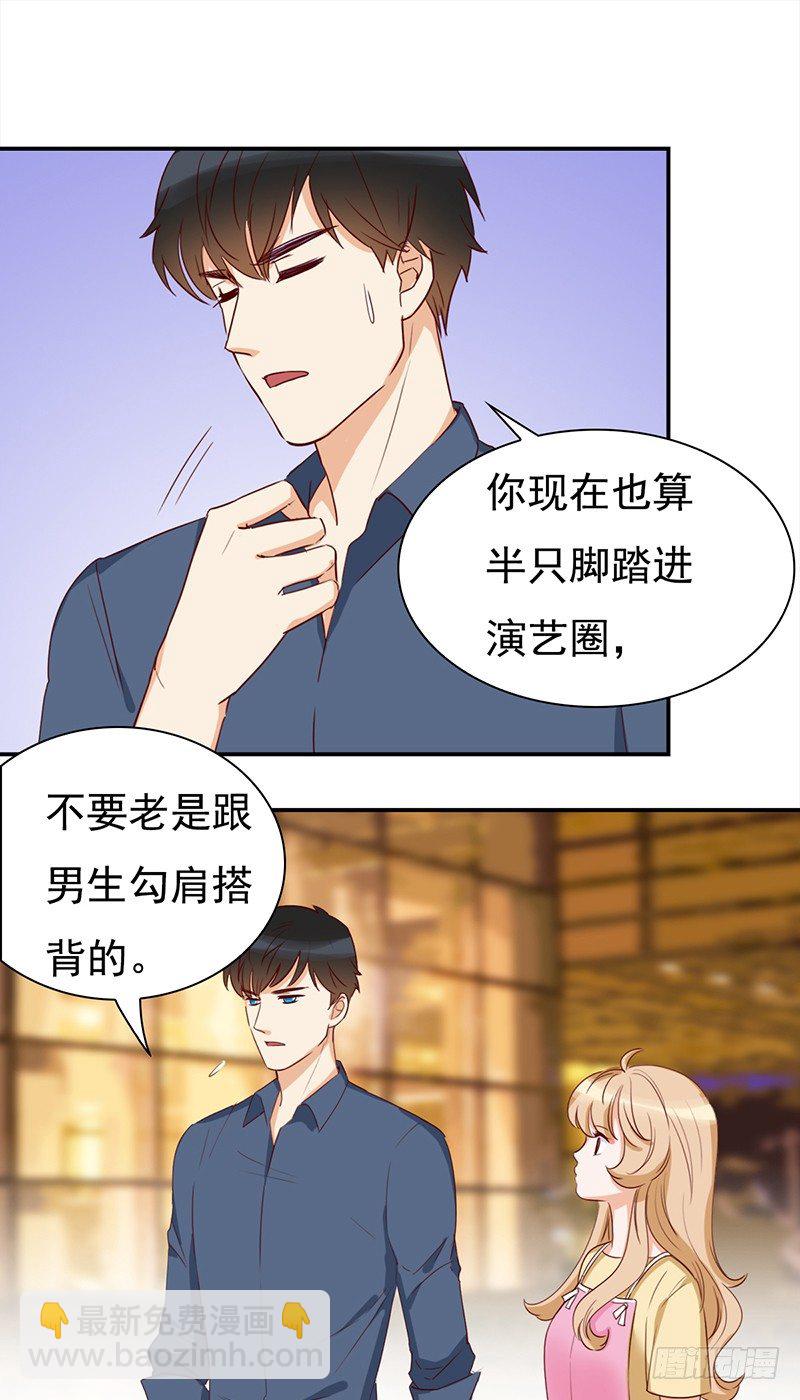 《妖精大作战》四十五话奇葩的审美 第25页