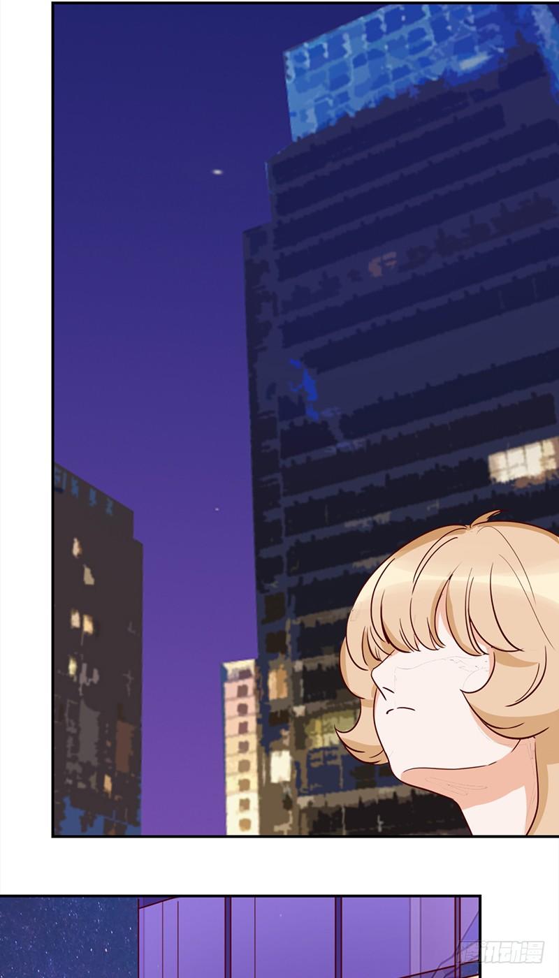 《妖精大作战》四十五话奇葩的审美 第28页
