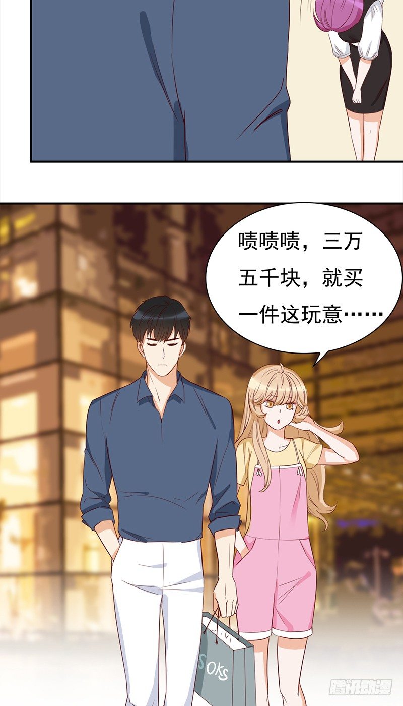 《妖精大作战》四十五话奇葩的审美 第5页