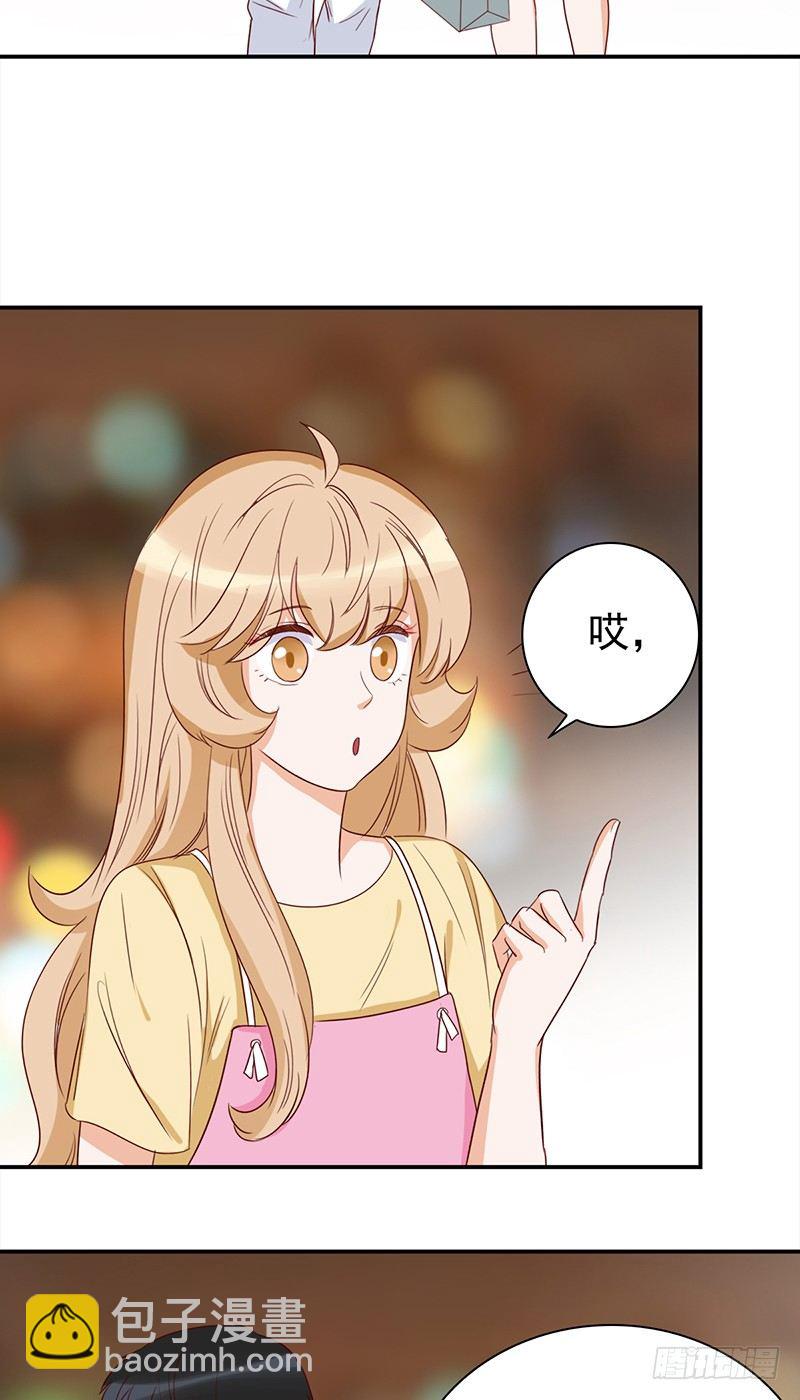 《妖精大作战》四十五话奇葩的审美 第6页