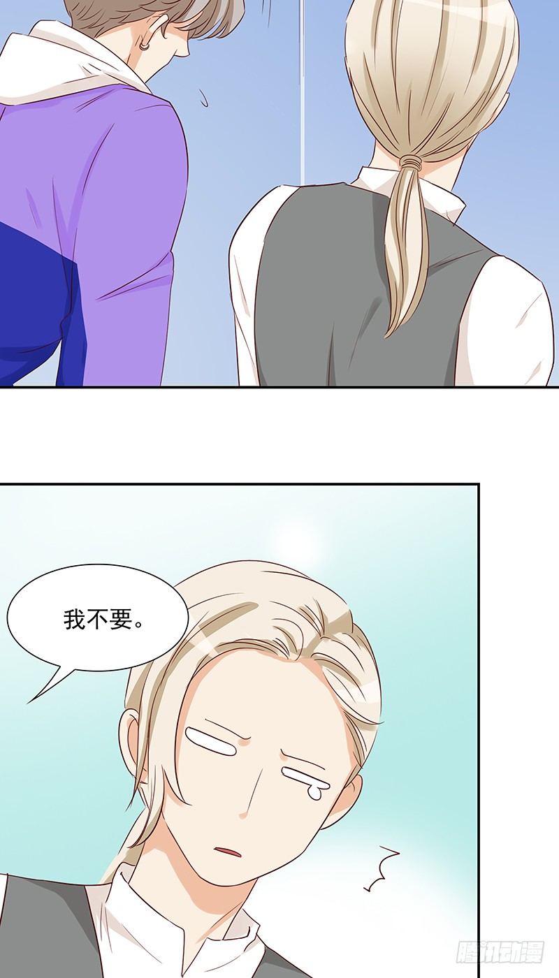 《妖精大作战》四十六话闪亮的新星 第24页