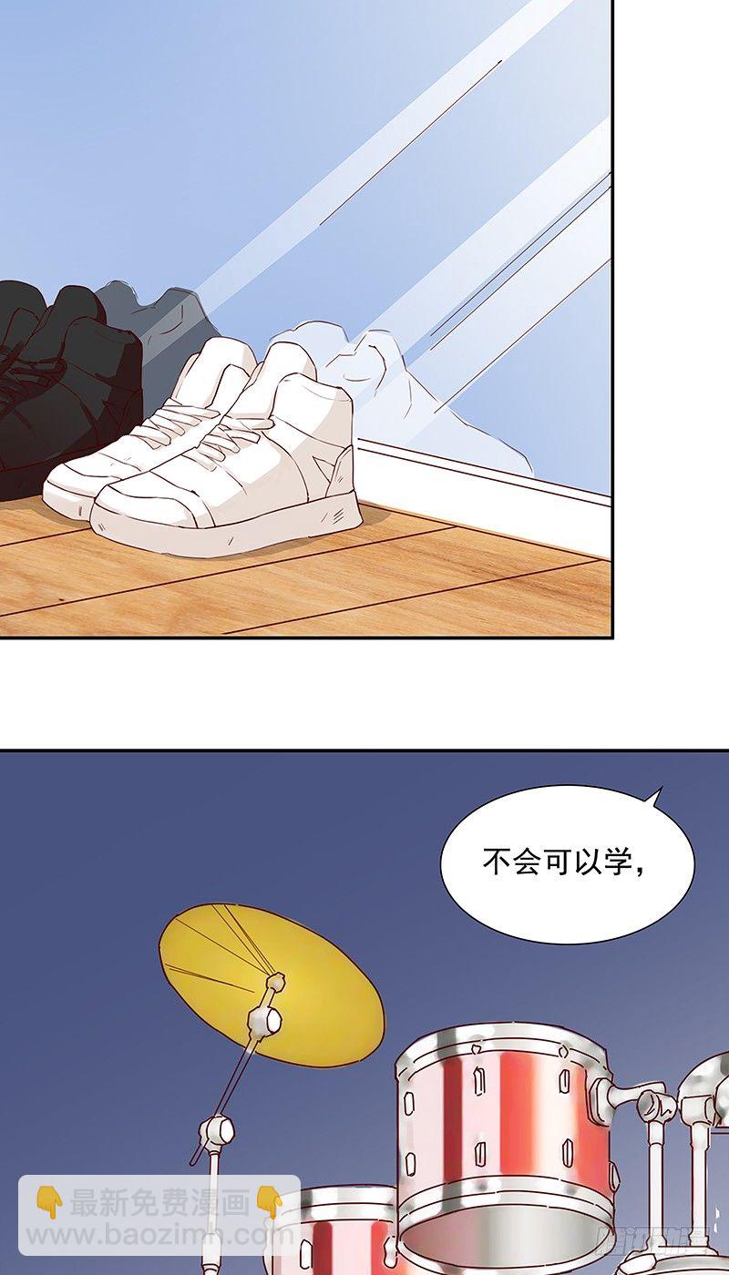 《妖精大作战》四十六话闪亮的新星 第26页