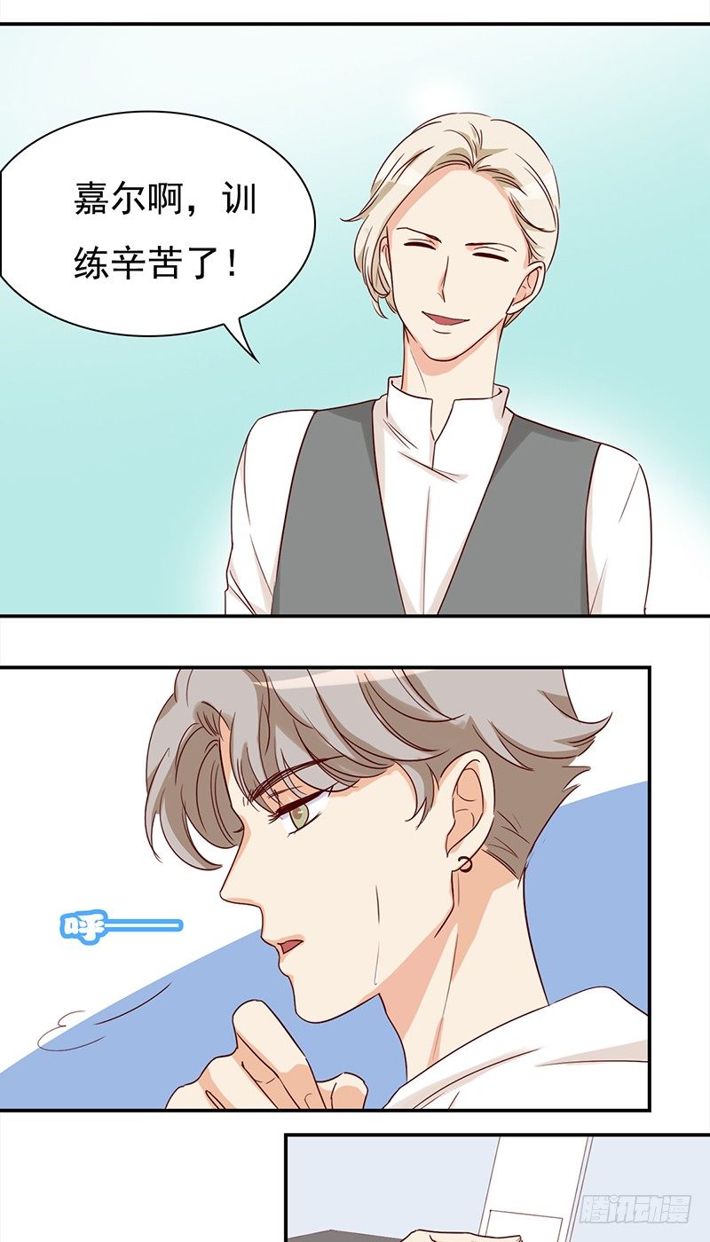 《妖精大作战》四十六话闪亮的新星 第2页