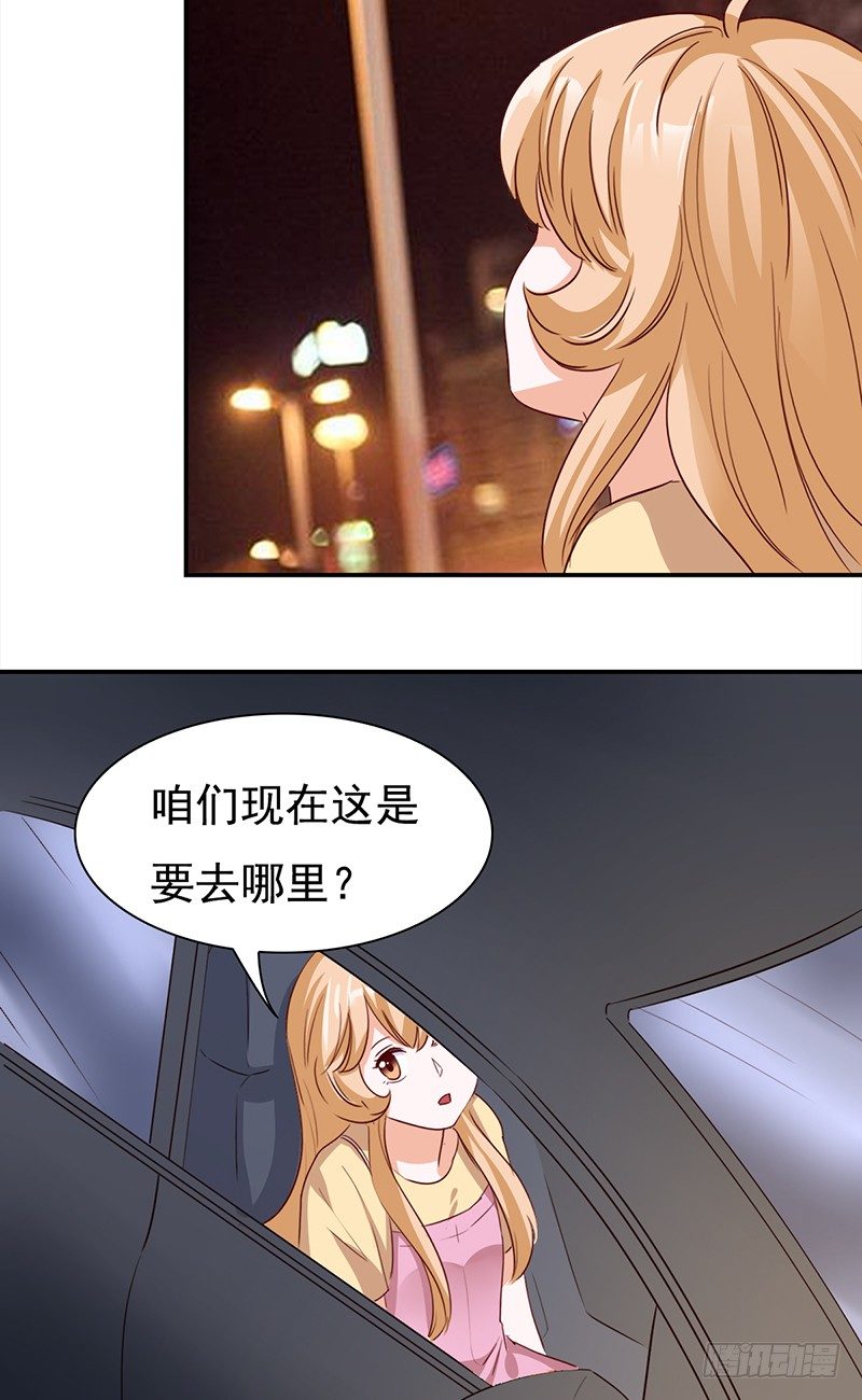 《妖精大作战》四十九话还是回家吧 第24页