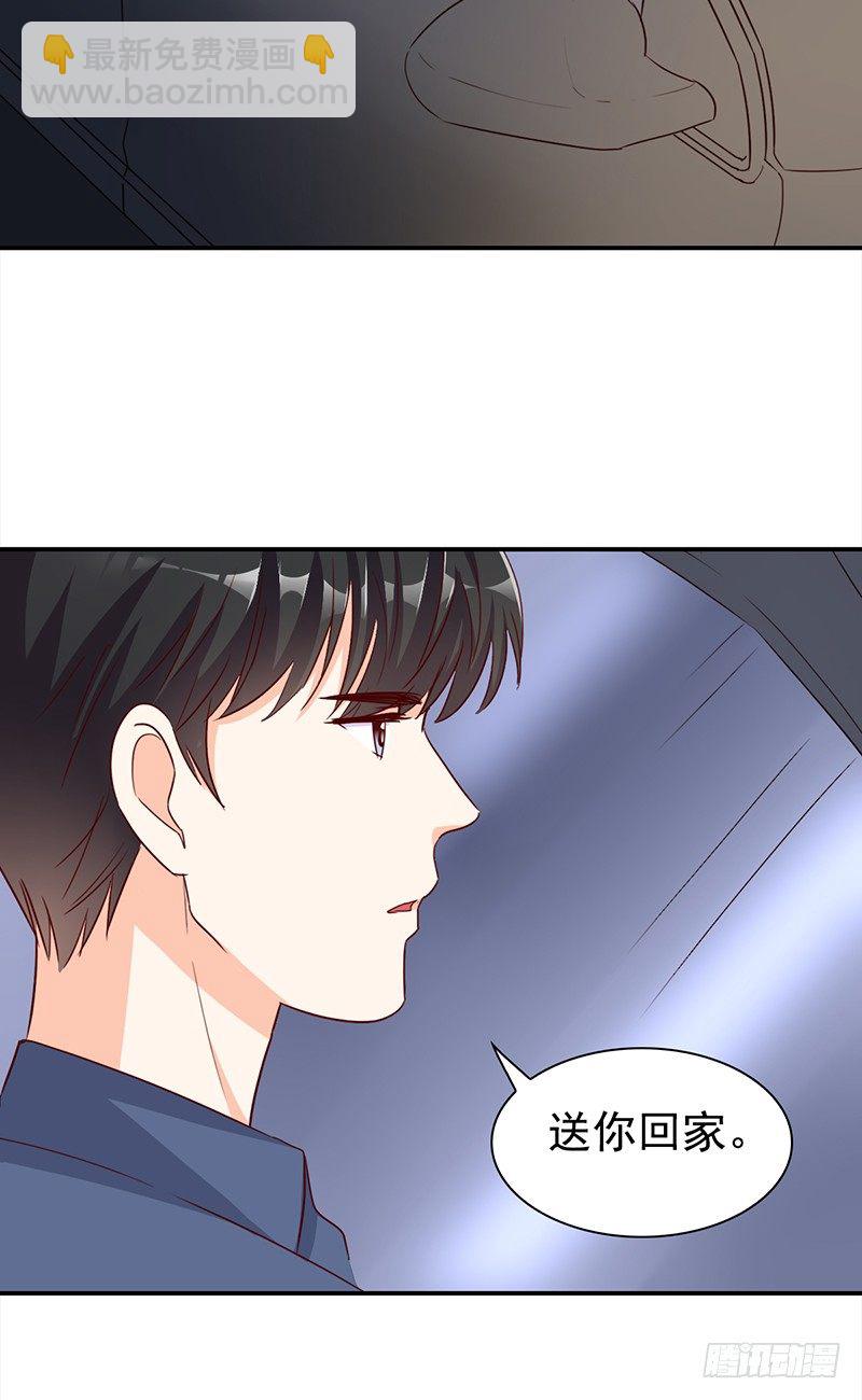 《妖精大作战》四十九话还是回家吧 第25页