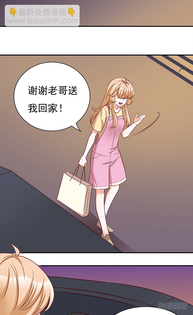 《妖精大作战》四十九话还是回家吧 第28页