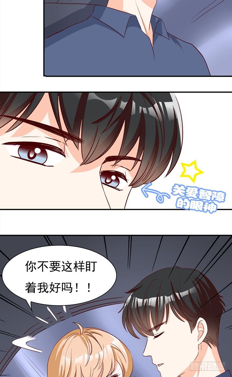 《妖精大作战》四十九话还是回家吧 第2页