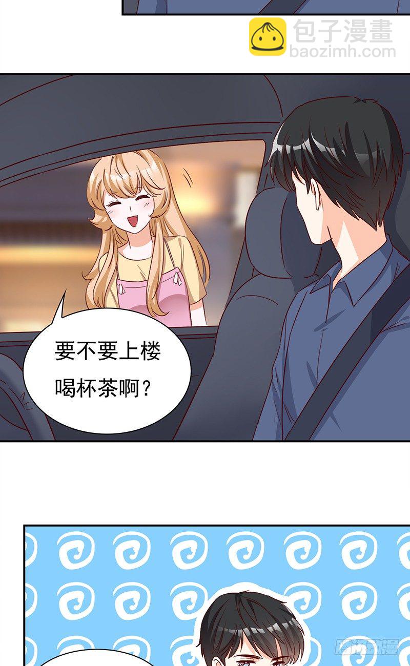 《妖精大作战》四十九话还是回家吧 第32页