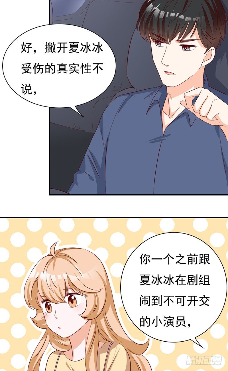 《妖精大作战》四十九话还是回家吧 第4页