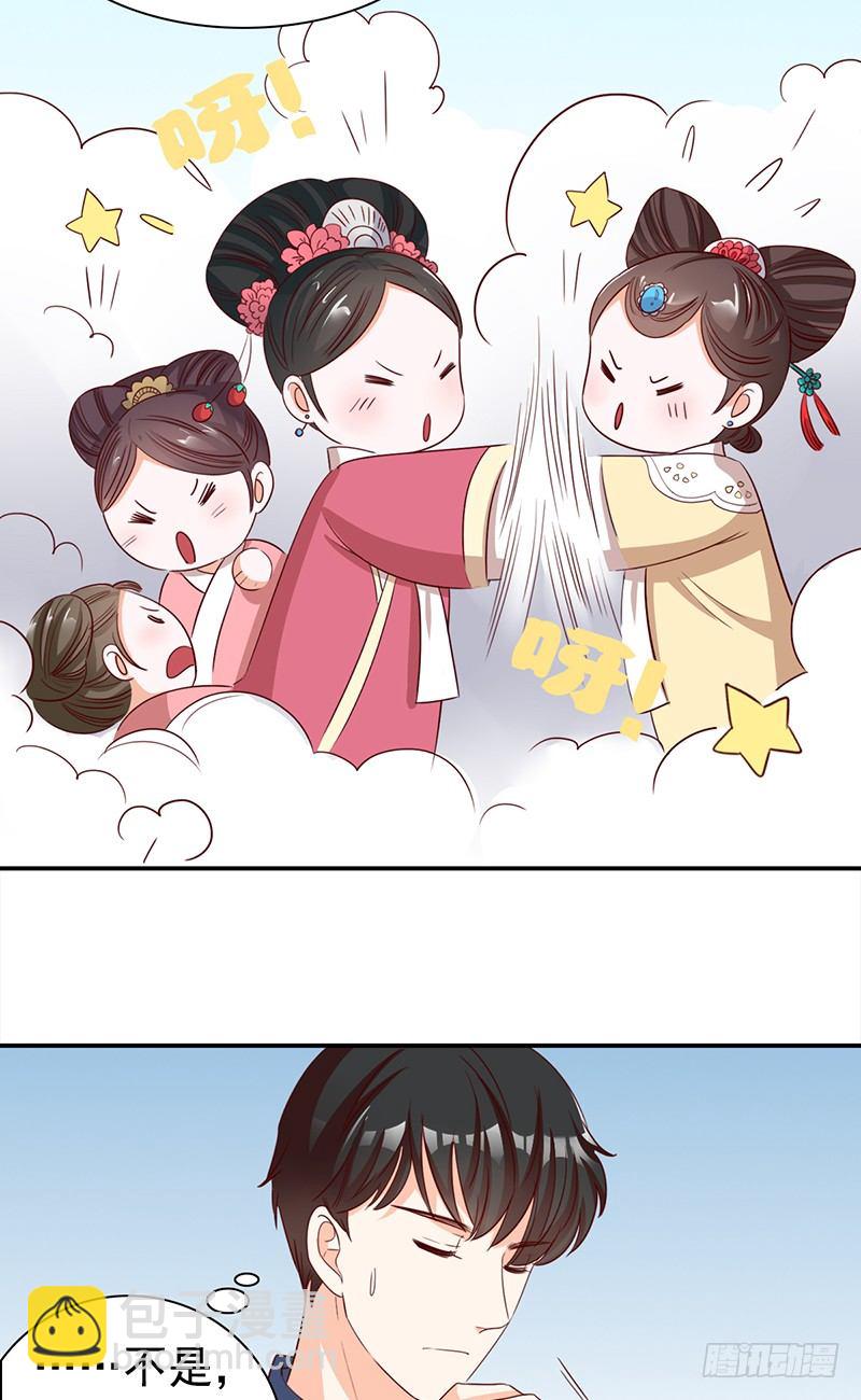 《妖精大作战》四十九话还是回家吧 第9页