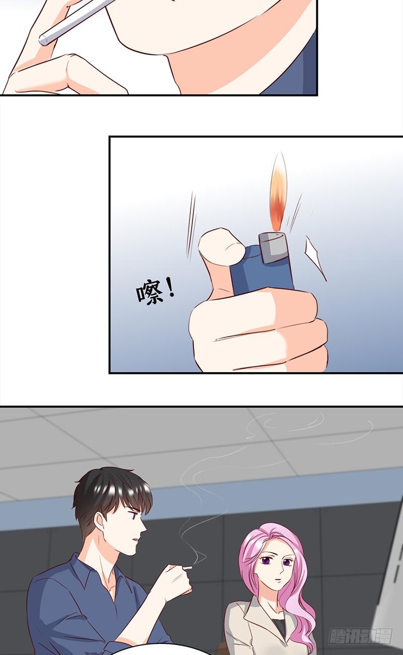 《妖精大作战》五十一话前世的梦境 第10页
