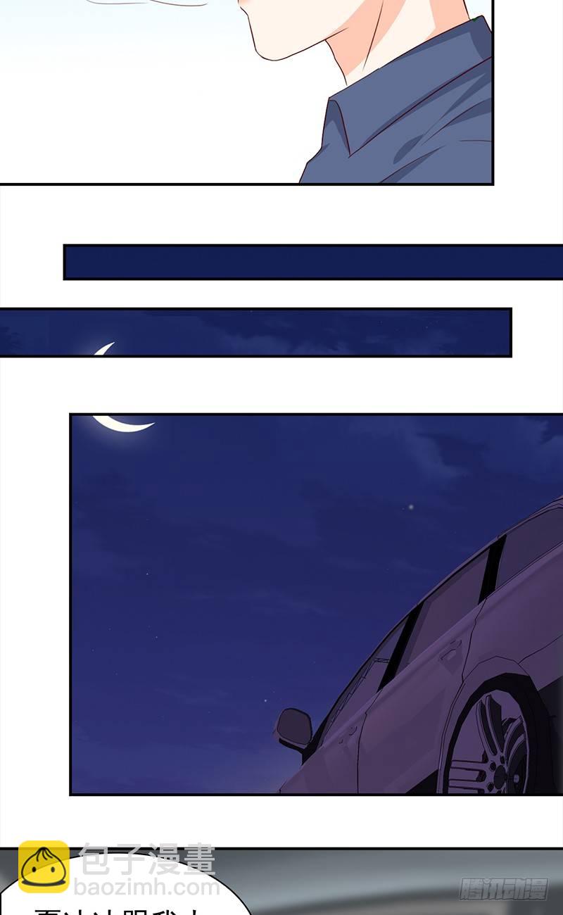 《妖精大作战》五十一话前世的梦境 第13页