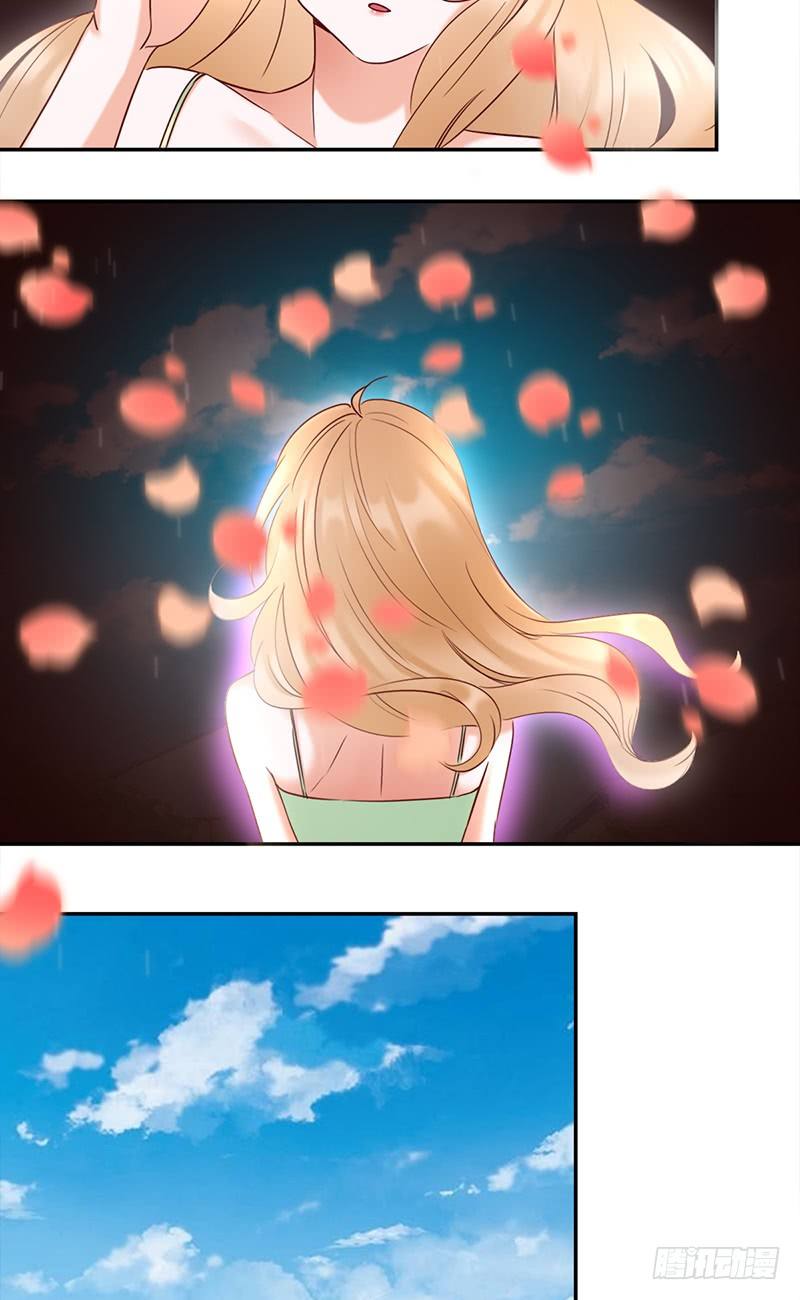 《妖精大作战》五十一话前世的梦境 第20页