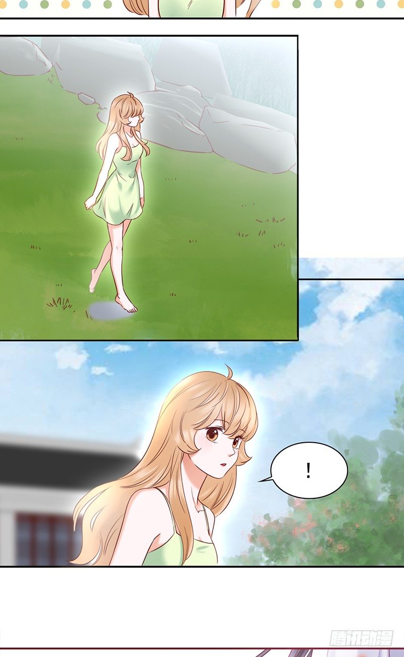 《妖精大作战》五十一话前世的梦境 第22页