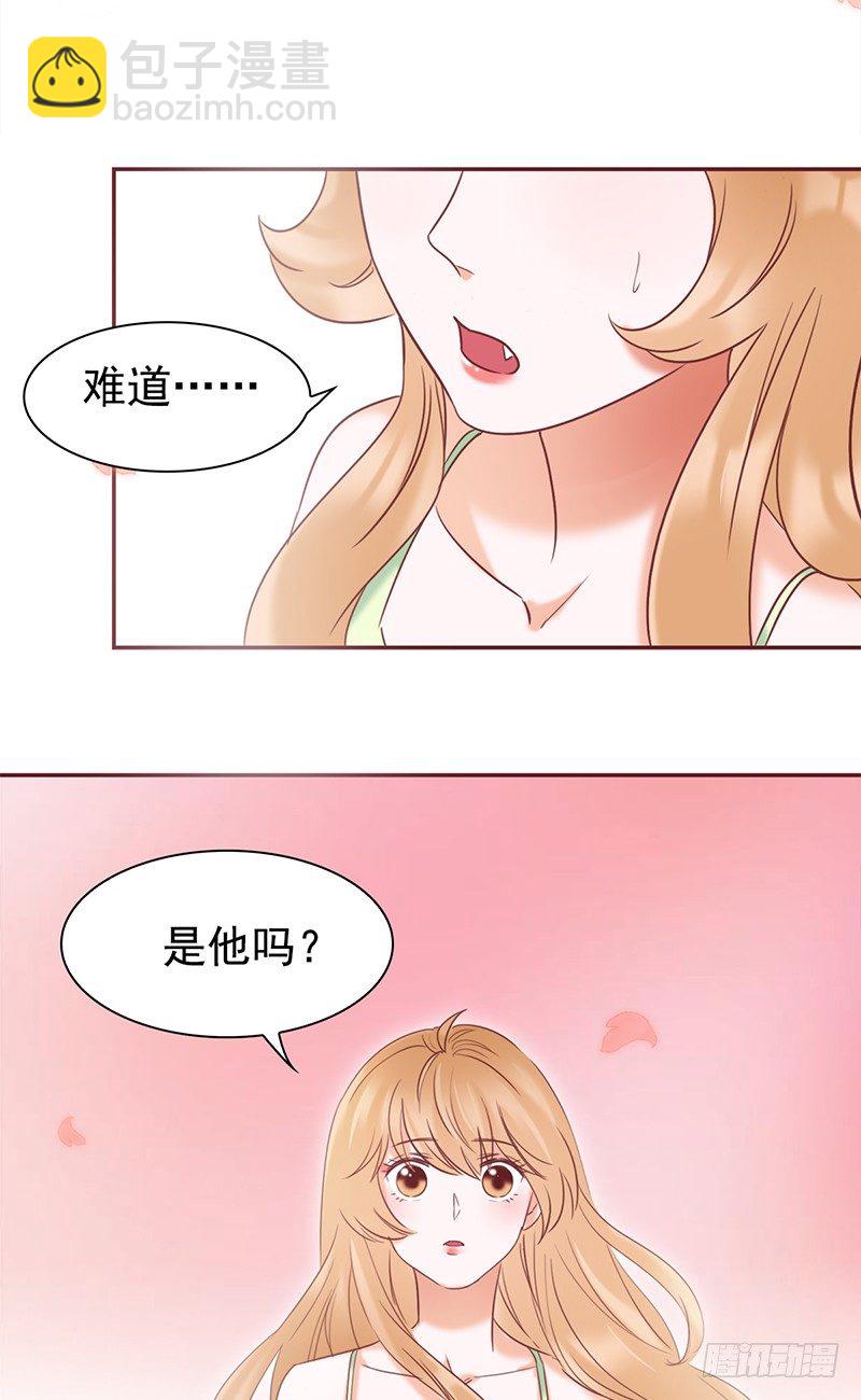 《妖精大作战》五十一话前世的梦境 第25页