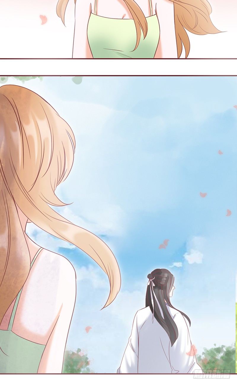 《妖精大作战》五十一话前世的梦境 第26页