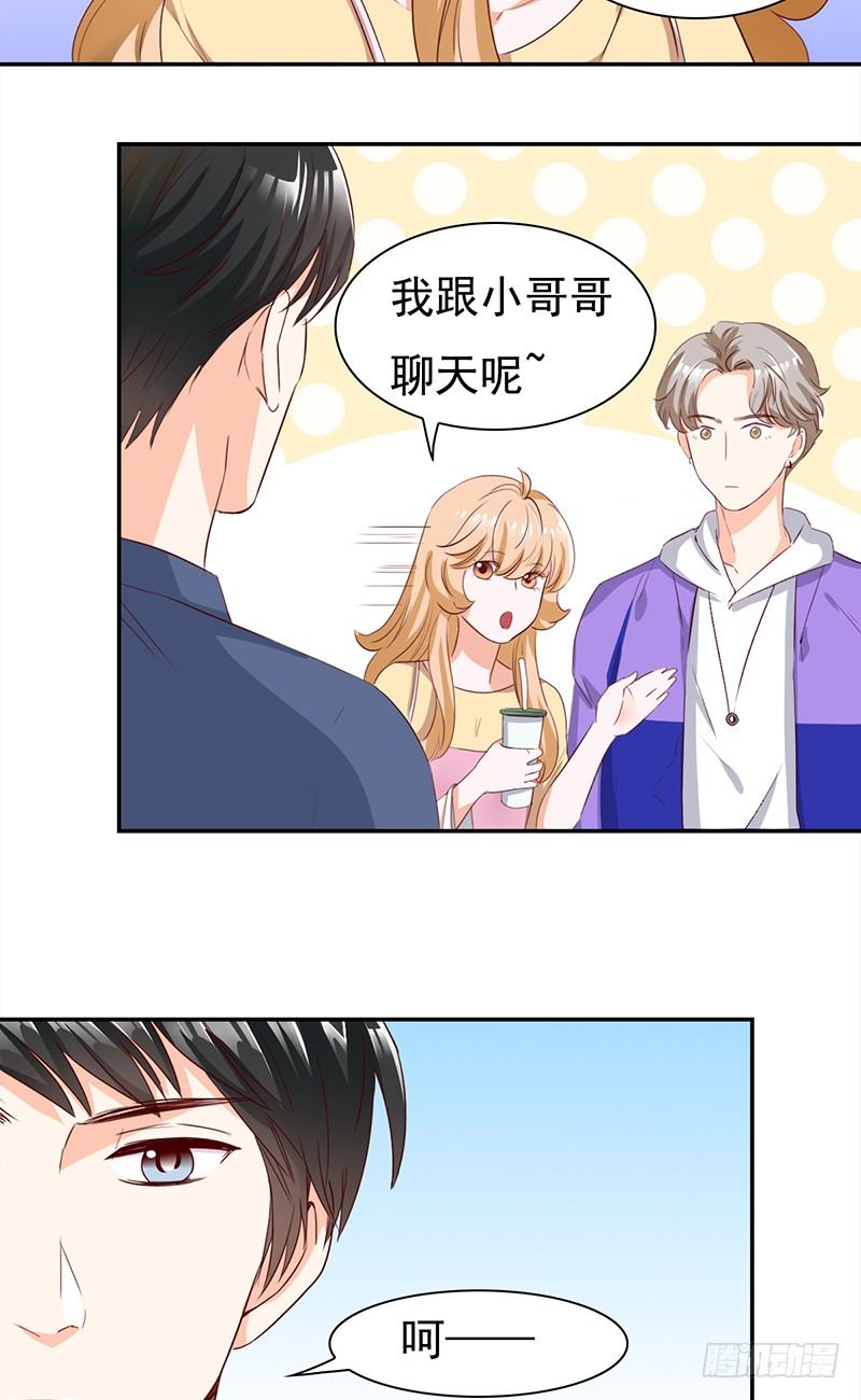 《妖精大作战》四十八话偶像的名字 第17页