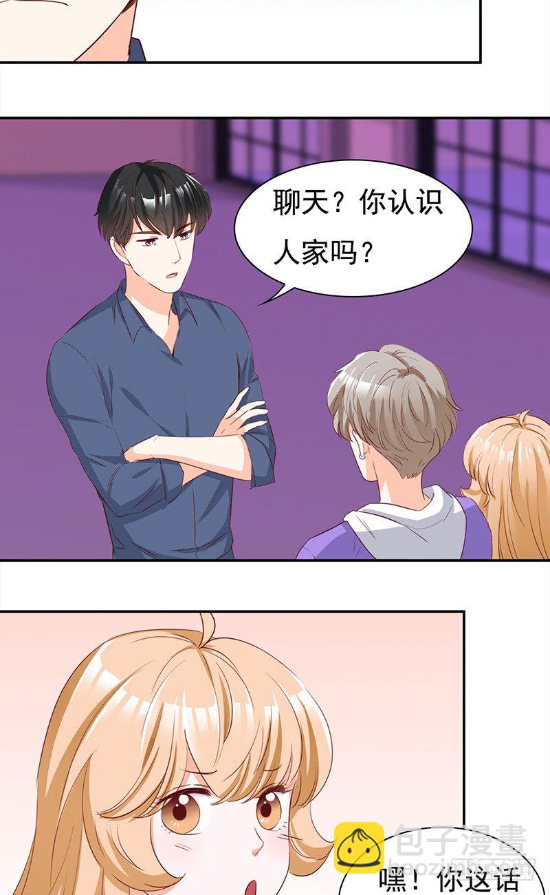 《妖精大作战》四十八话偶像的名字 第18页