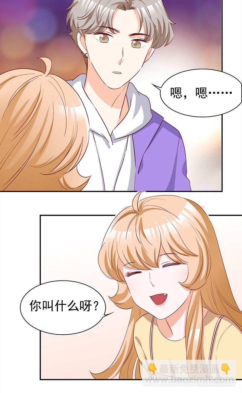 《妖精大作战》四十八话偶像的名字 第22页