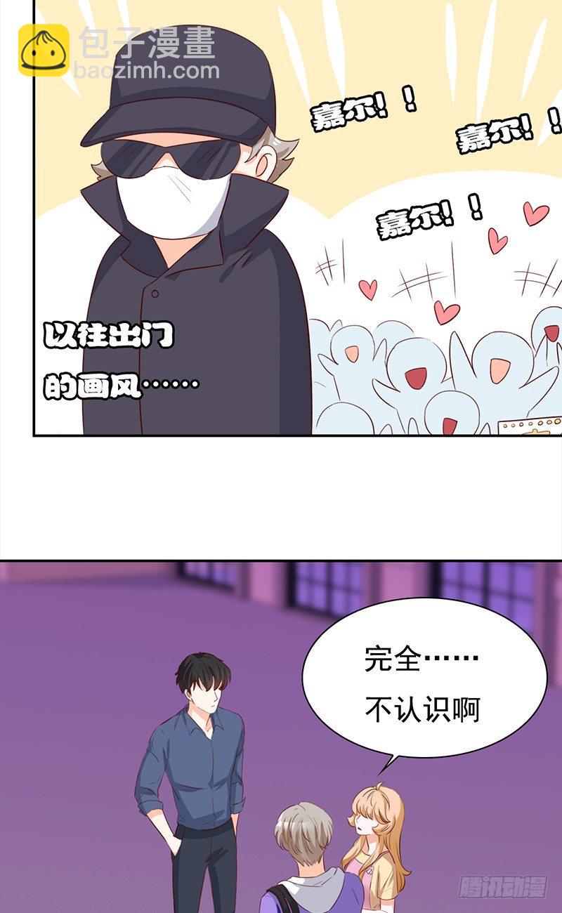 《妖精大作战》四十八话偶像的名字 第26页
