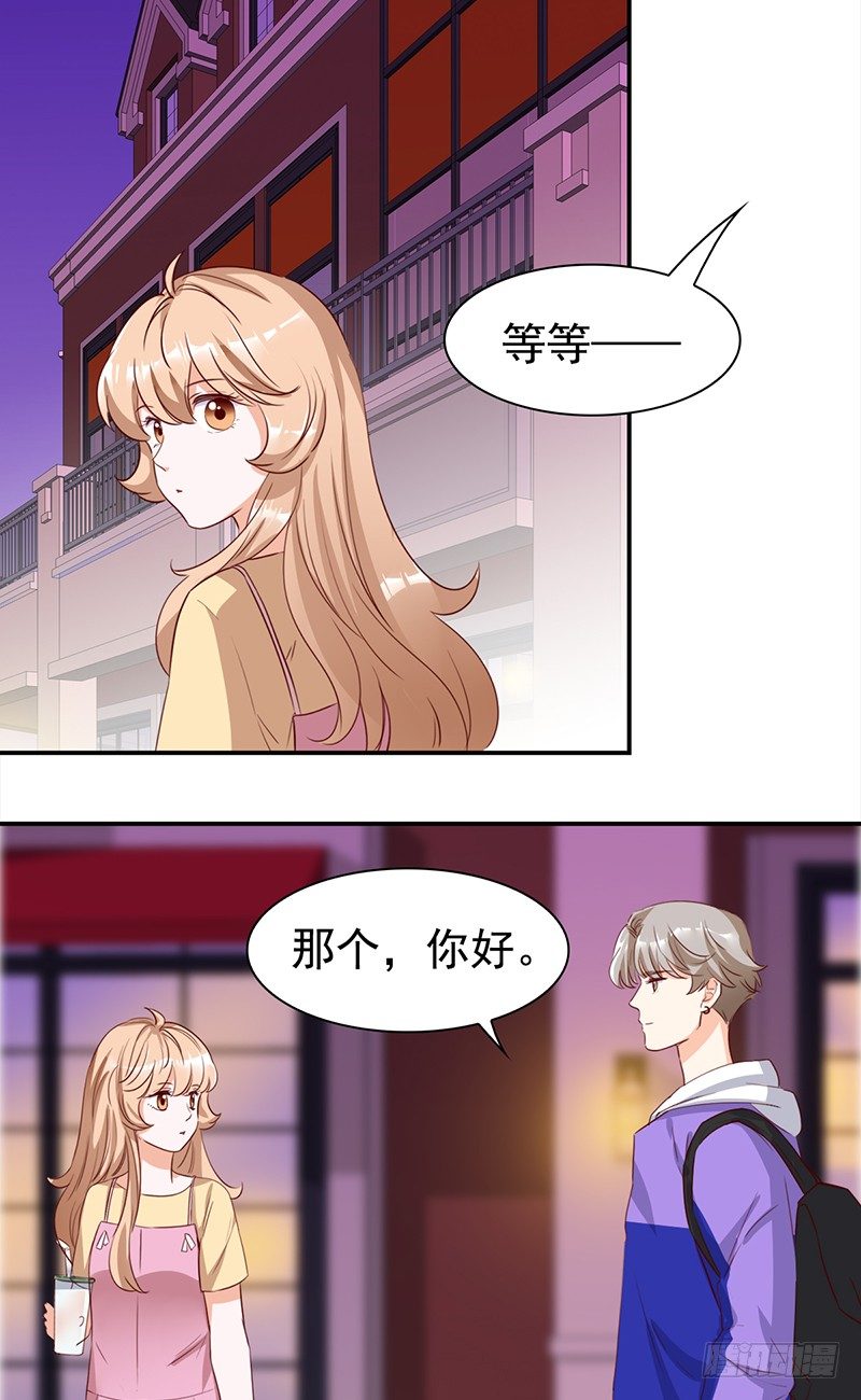 《妖精大作战》四十八话偶像的名字 第2页