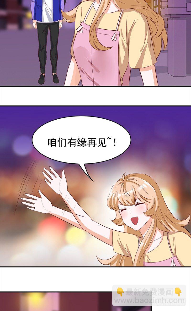 《妖精大作战》四十八话偶像的名字 第32页