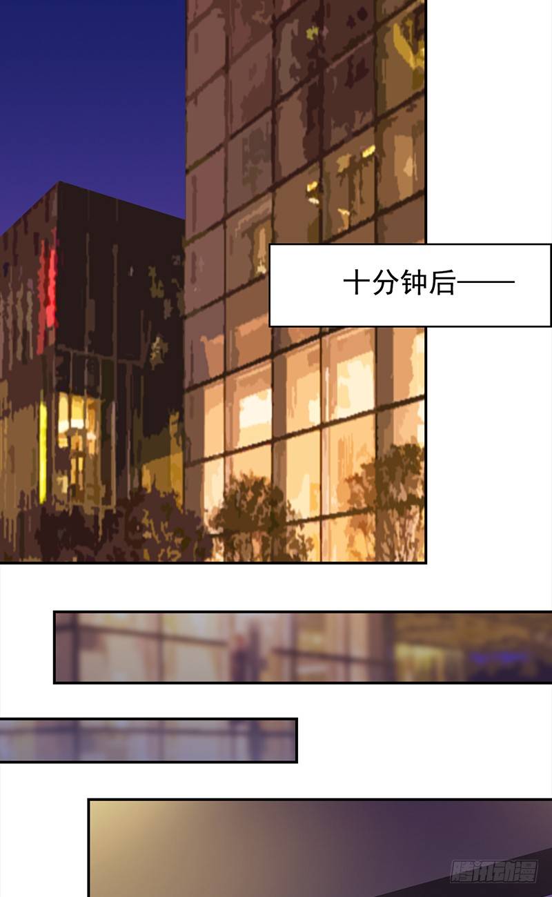 《妖精大作战》四十八话偶像的名字 第37页