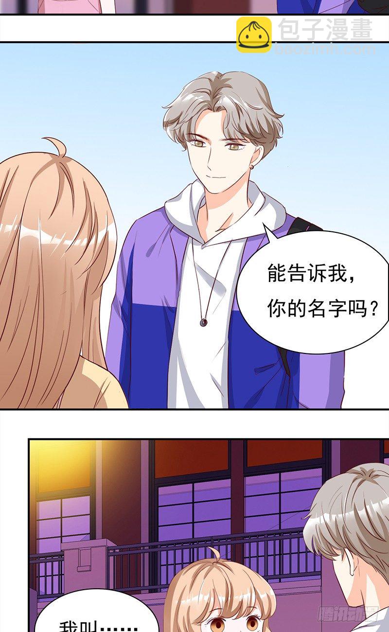 《妖精大作战》四十八话偶像的名字 第3页