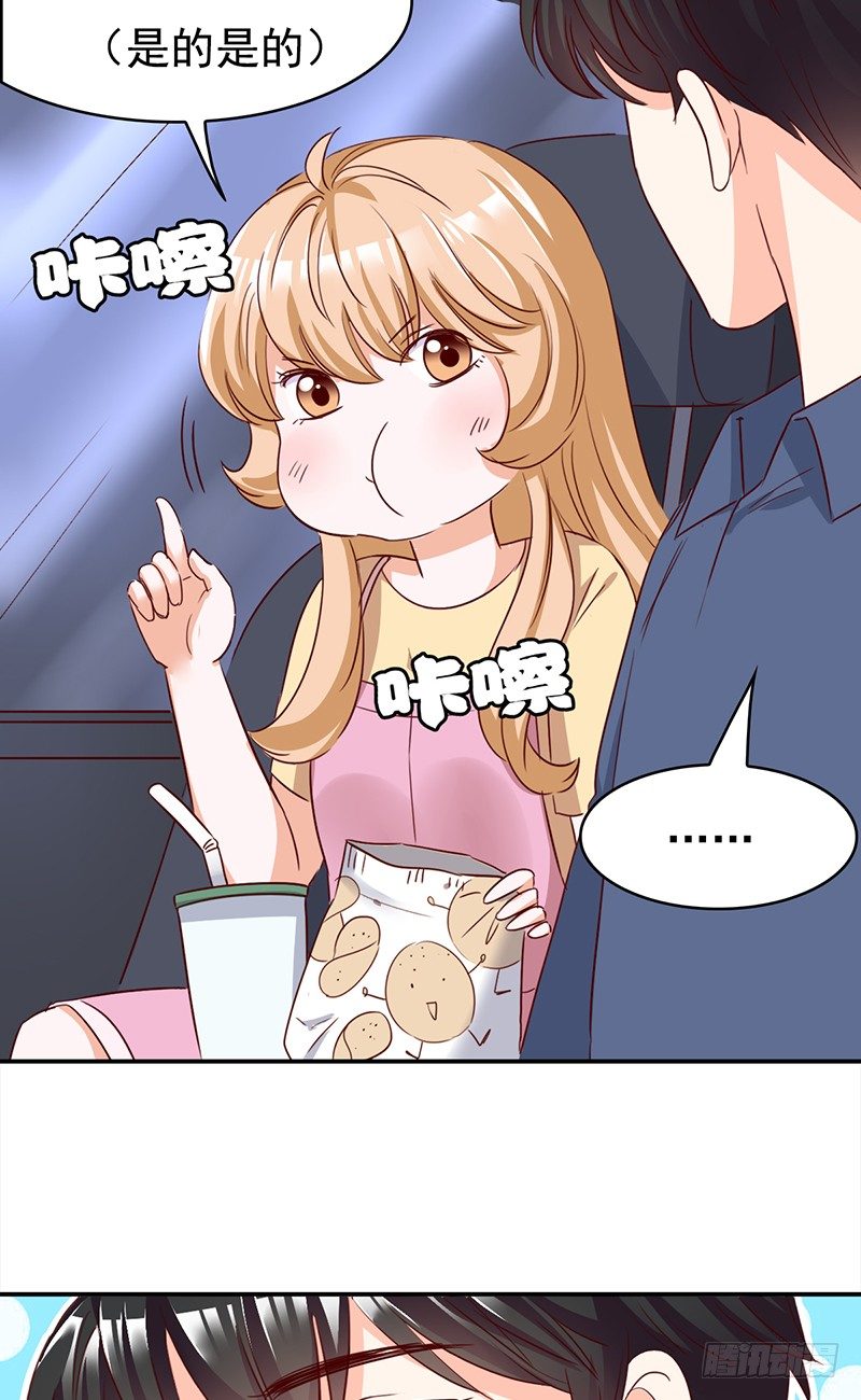 《妖精大作战》四十八话偶像的名字 第43页