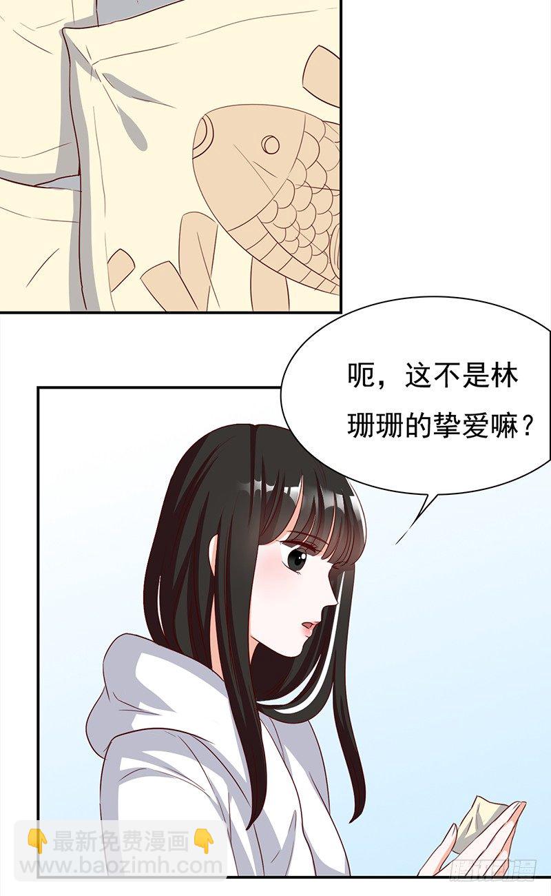 《妖精大作战》五十话猫的报恩 第14页