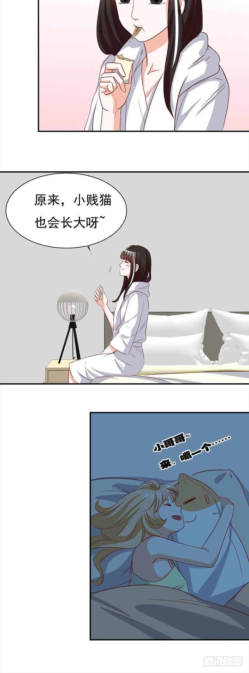 《妖精大作战》五十话猫的报恩 第17页