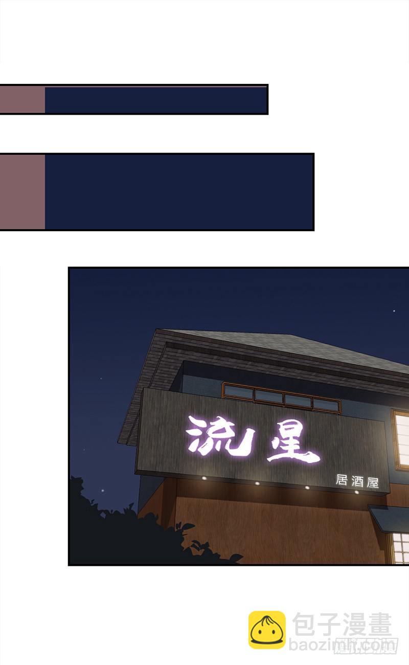 《妖精大作战》五十话猫的报恩 第18页