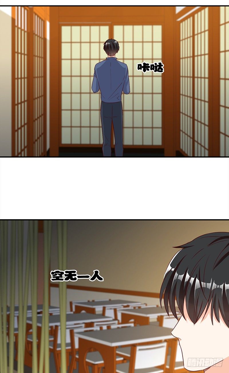 《妖精大作战》五十话猫的报恩 第19页