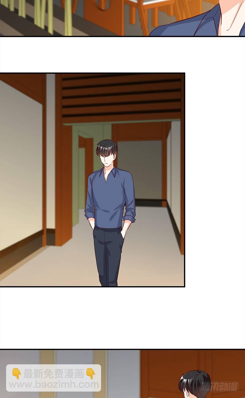 《妖精大作战》五十话猫的报恩 第20页