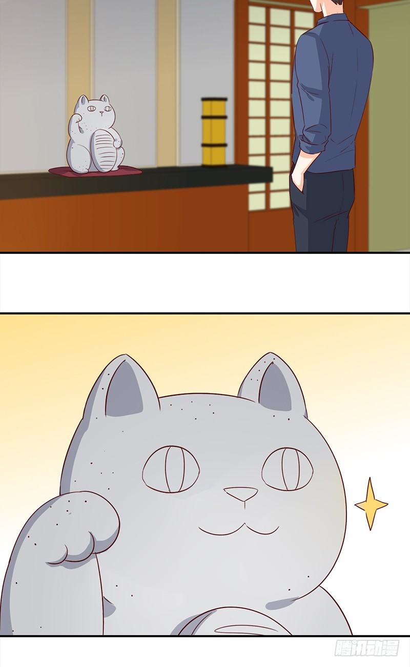《妖精大作战》五十话猫的报恩 第21页