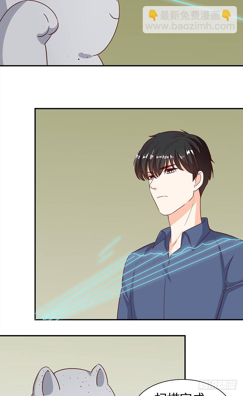 《妖精大作战》五十话猫的报恩 第23页