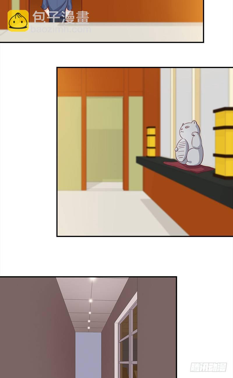 《妖精大作战》五十话猫的报恩 第26页