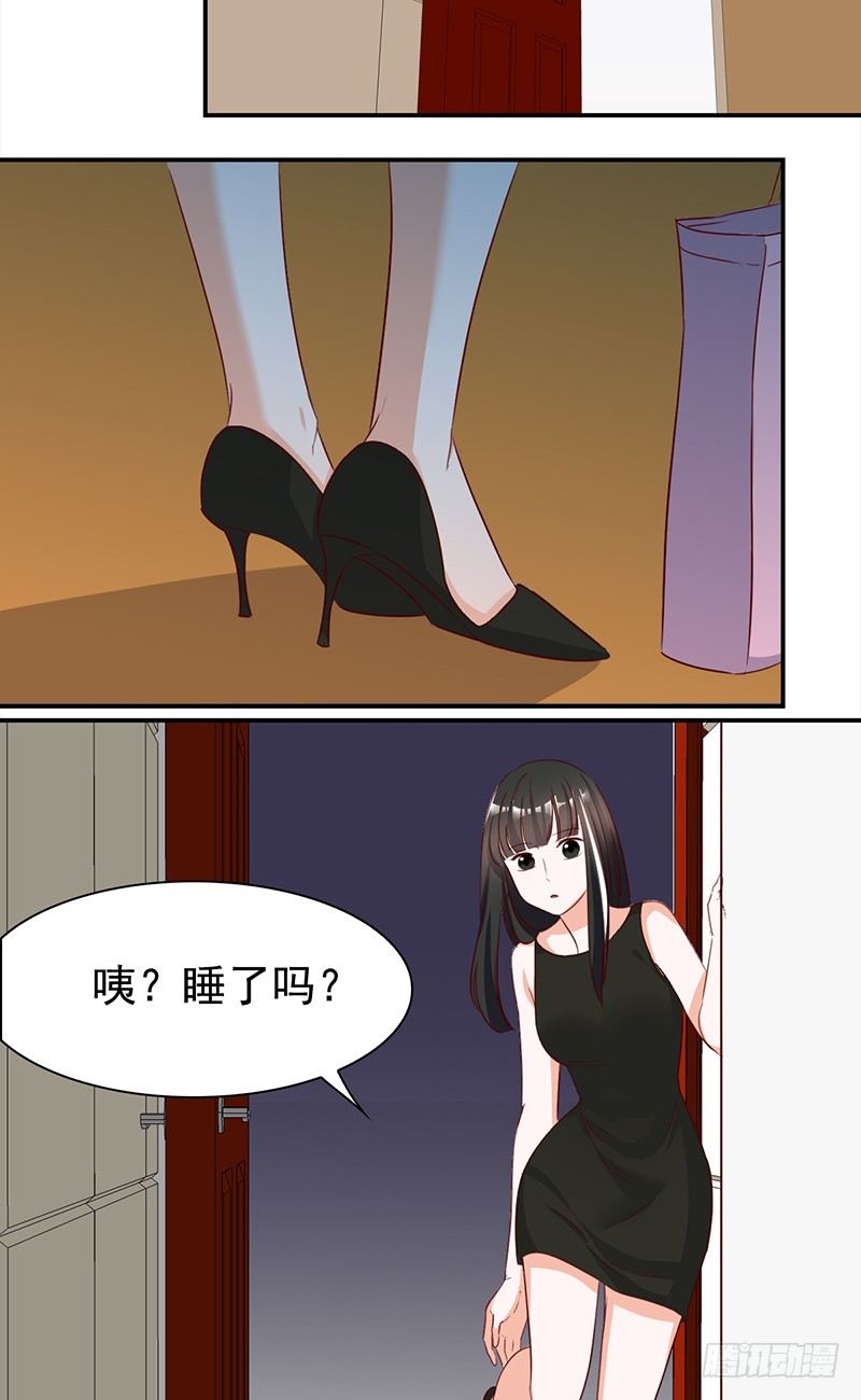 《妖精大作战》五十话猫的报恩 第2页