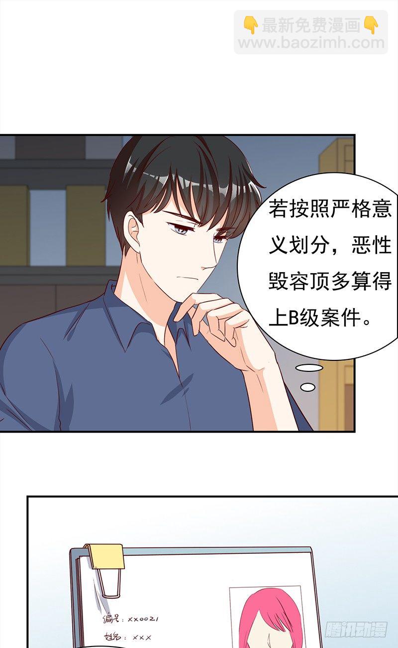 《妖精大作战》五十话猫的报恩 第30页