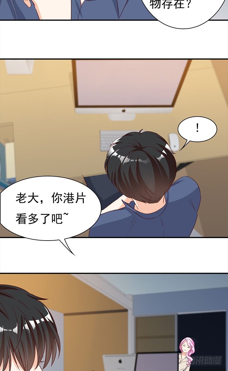 《妖精大作战》五十话猫的报恩 第35页