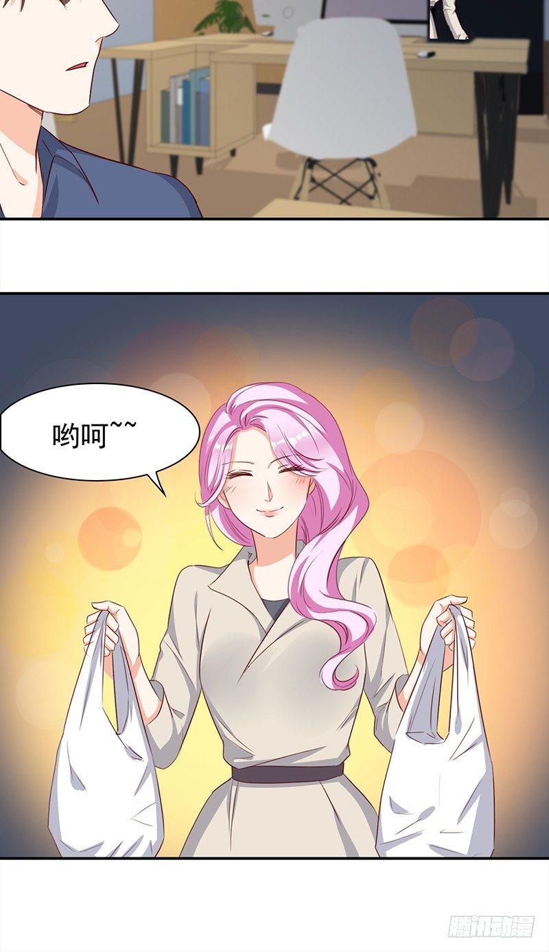 《妖精大作战》五十话猫的报恩 第36页
