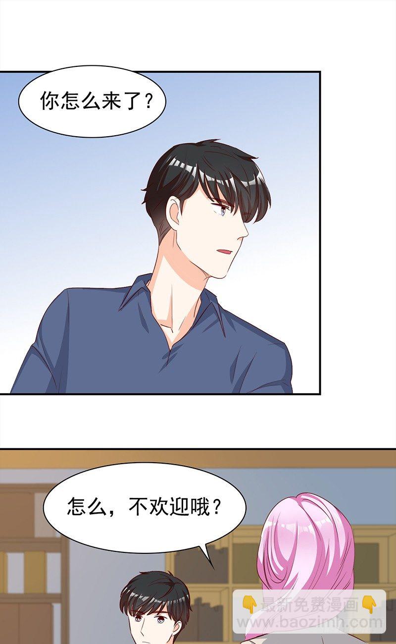 《妖精大作战》五十话猫的报恩 第37页