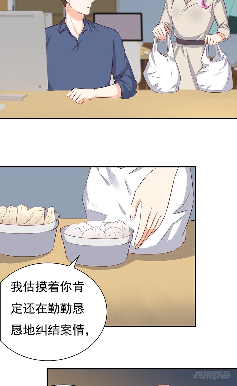 《妖精大作战》五十话猫的报恩 第39页