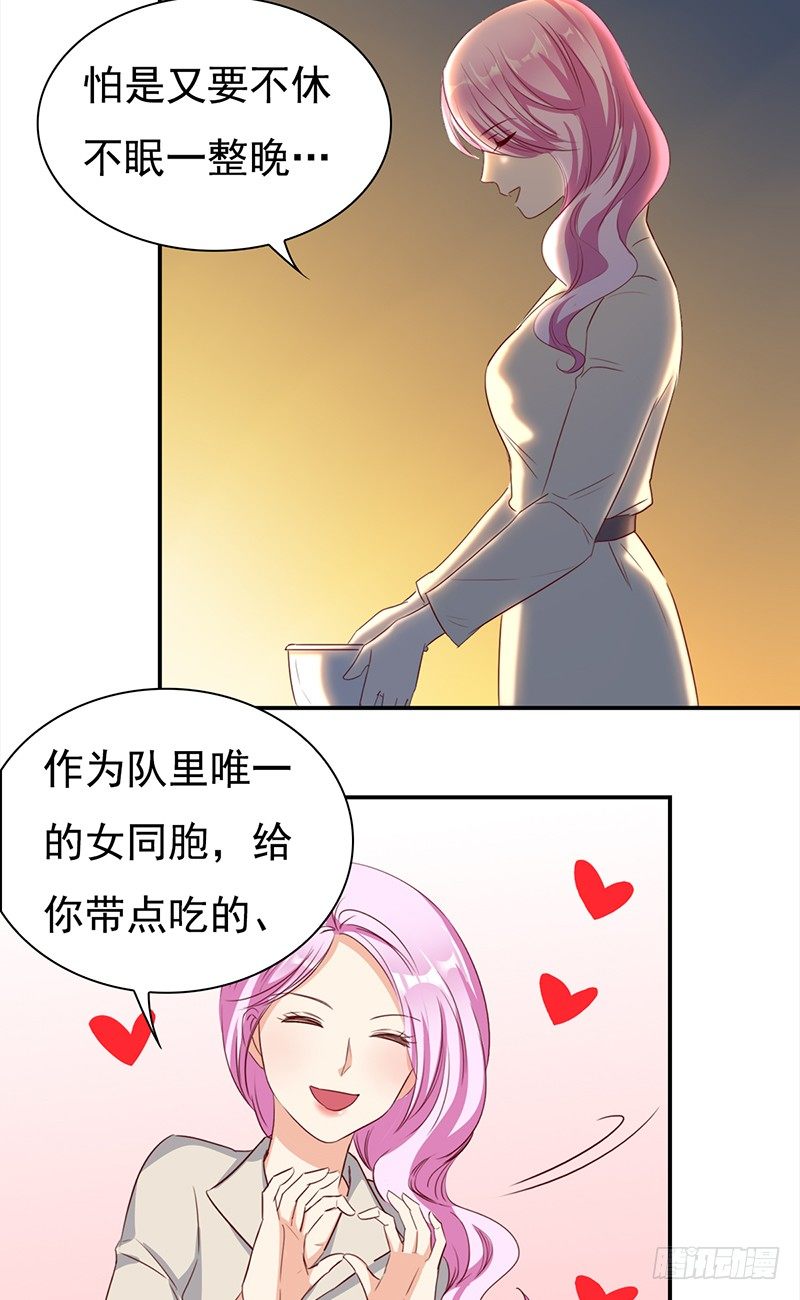 《妖精大作战》五十话猫的报恩 第40页