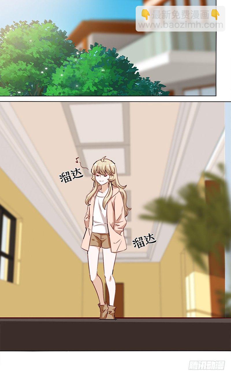 《妖精大作战》五十五话不赏脸的男人 第18页