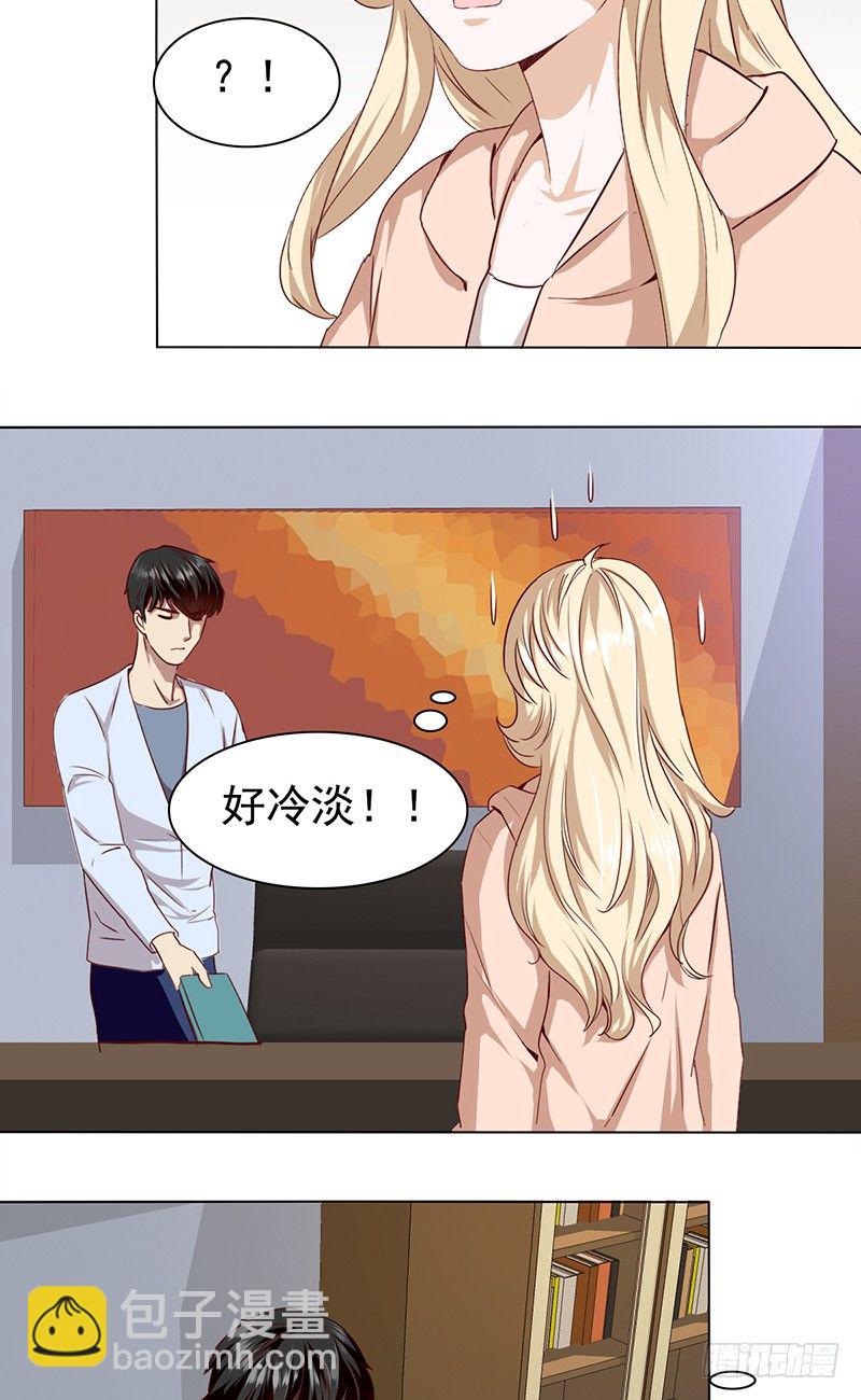 《妖精大作战》五十五话不赏脸的男人 第36页