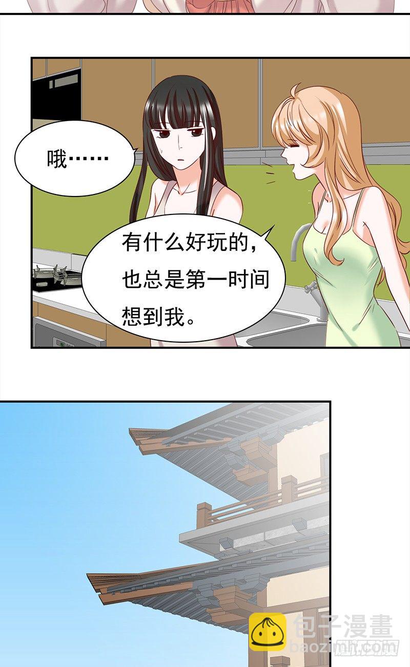 《妖精大作战》五十三话愿世界和平的妖精 第11页