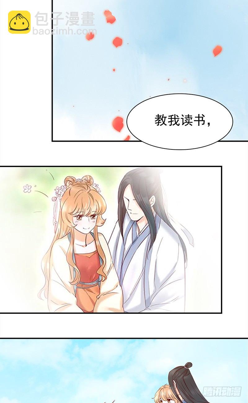 《妖精大作战》五十三话愿世界和平的妖精 第7页